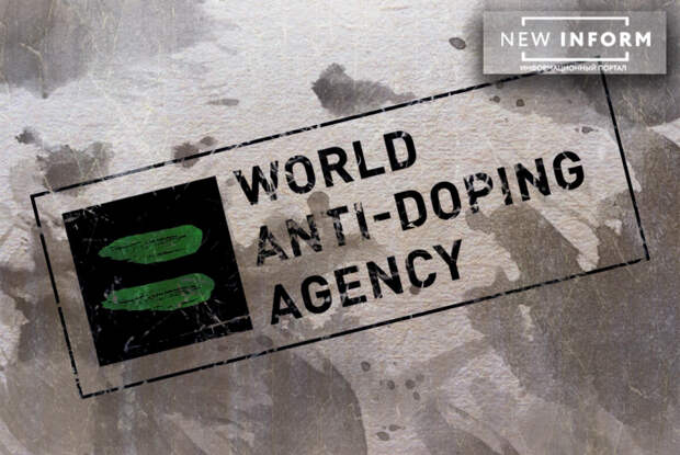 Позорный день для WADA настал: российский биатлон оправдан