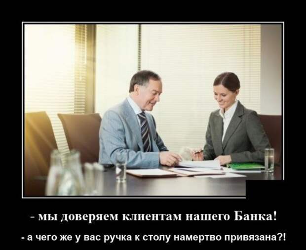 demotivatory-demotivator-smeshnye-demotivatory-demotivator-so-smyslom