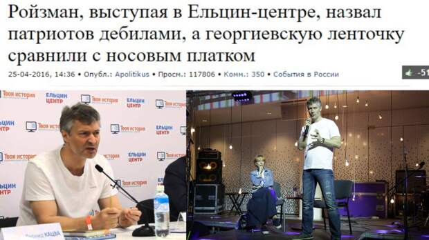 90-е годы - не дай Бог снова. Ельцин-центр в контексте технологий цветных революций