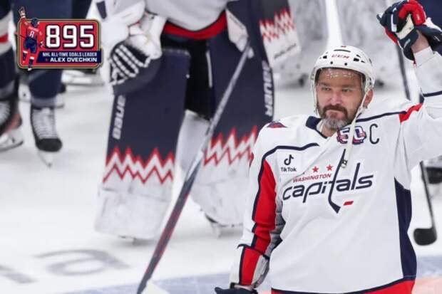 Капитан «Вашингтон Кэпиталз» Овечкин вернулся в Москву