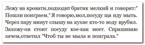 Прикольные комментарии из соцсетей (33 фото)