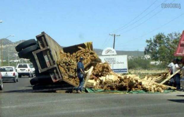 Самый хууудший день заходил вчера...
