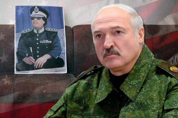 США предлагает Лукашенко повторить судьбу Каддафи?