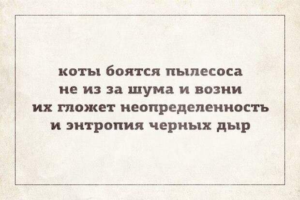 Немного юмора, умного