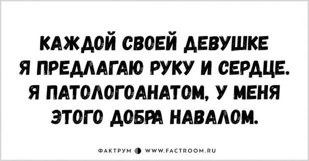 20 забавнейших анекдотов, помогающих избавиться от скуки