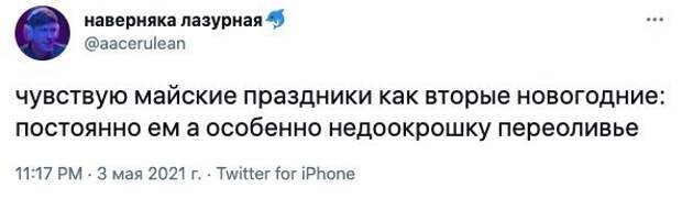 12. Праздник живота 12. Праздник живота