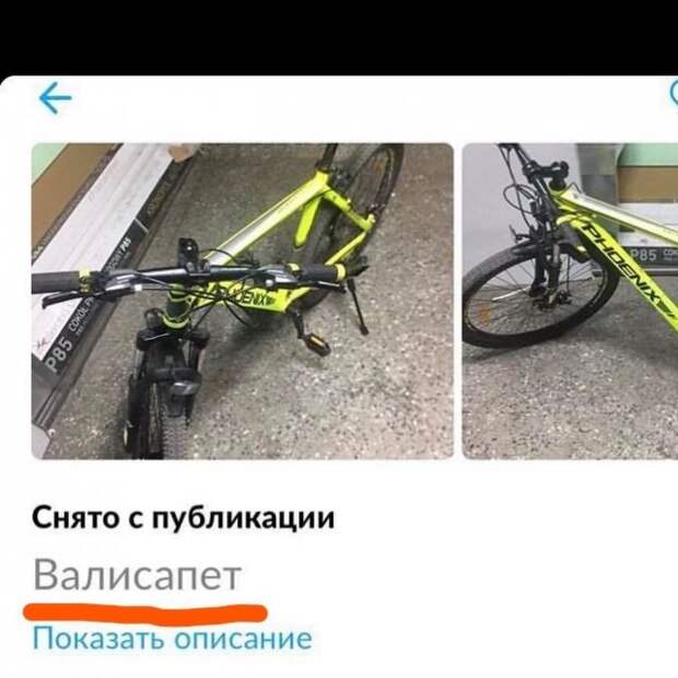 Ошибки и опечатки, которых можно было бы избежать