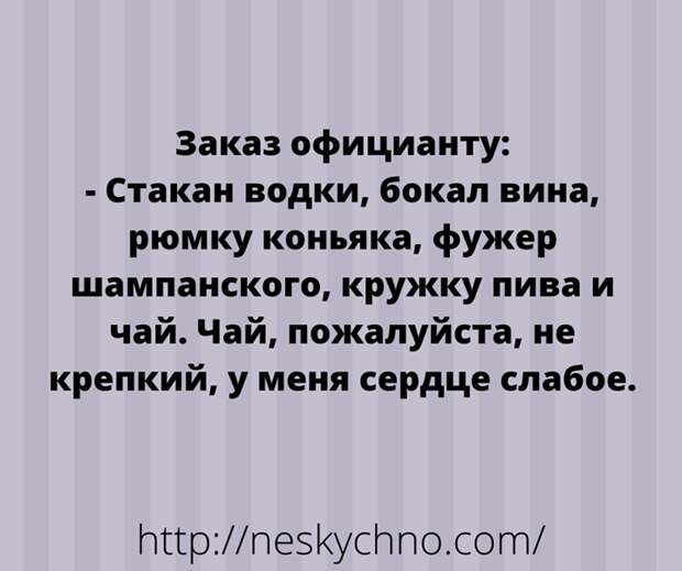 Юмор из интернета 570