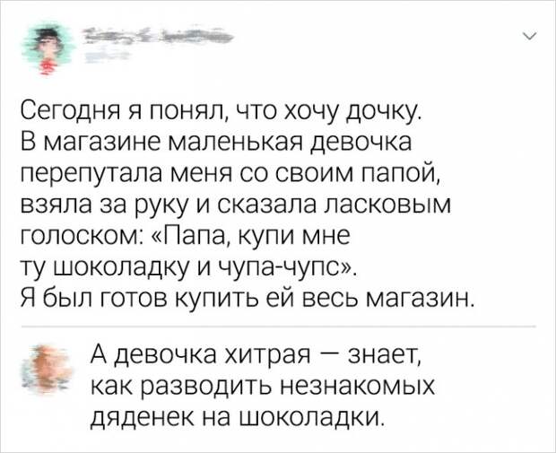 Доказательства того, что с помощью смекалки можно выкрутиться из любой ситуации