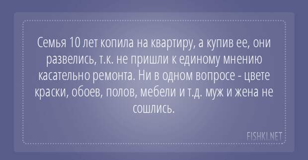 Развод - был бы повод! подслушано, развод, странное, удивительное