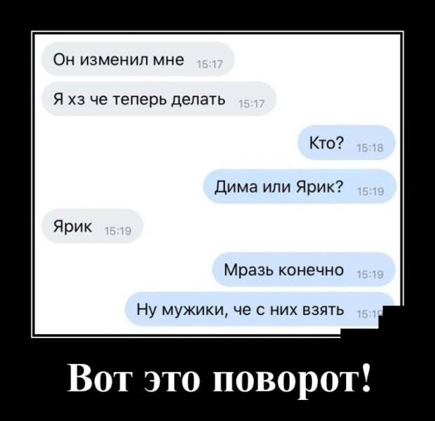 Демотиваторы 15 июля 2021
