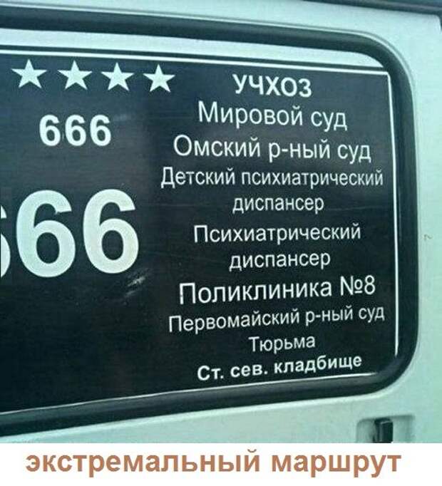 Картинки с надписями,истории и анекдоты