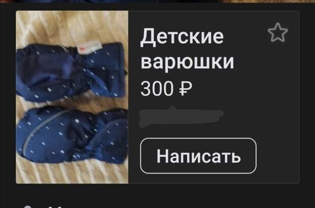 Варюшка, подь сюда, че дам Варюшка, подь сюда, че дам