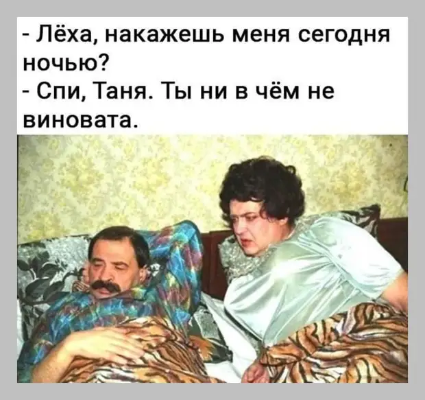 - Ты чего такой веселый? - Вчера развелся, как рога с плеч! - Ты чего такой веселый? - Вчера развелся, как рога с плеч! спички, Вовочка, голову, Спички, зажигалка, Зажигалка, такая, вьюга, вперед, рублей, когда, знаете, поручик, ловят, Возвращается, налысо, Африке, смотри, зарываются, песок