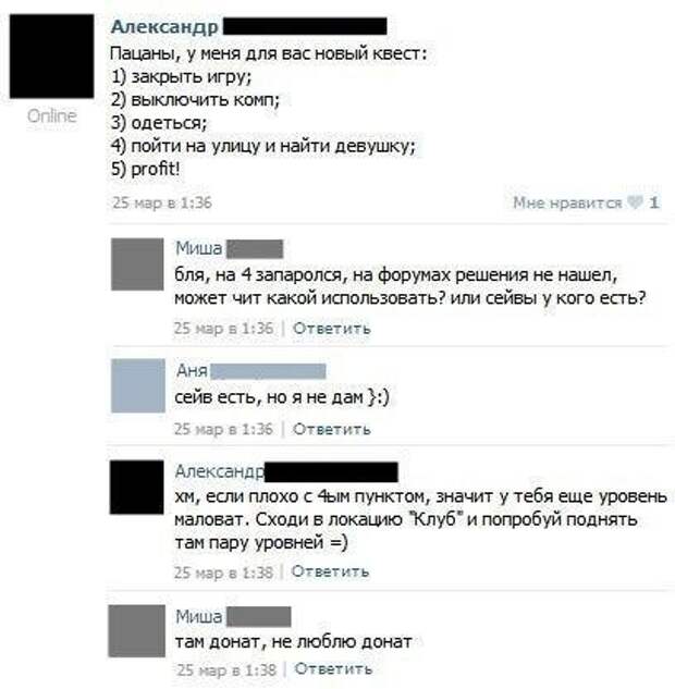 Приколы