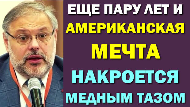 Накроется медным тазом откуда выражение. Накроется медным тазом откуда выражение