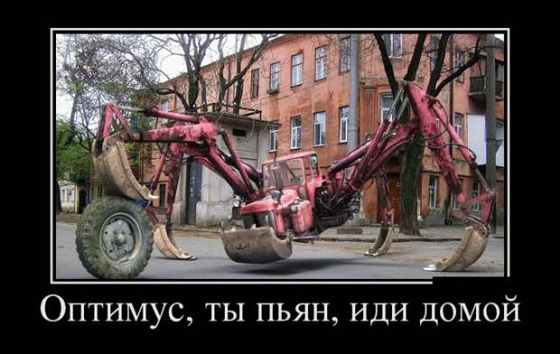 Демотиваторы