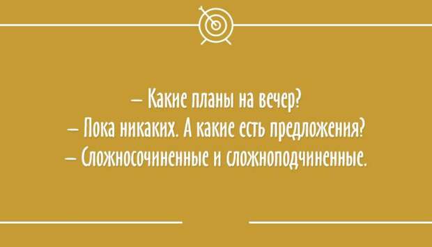 25 остроумных открыток юмор, открытка