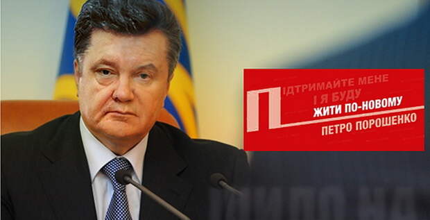 Чиновник правительства Украины предложил «отловить поганца Порошенко»
