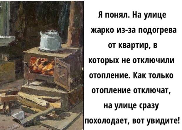 Картинка сделала сама