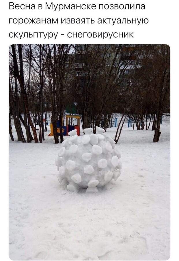 Политические комментарии из инета