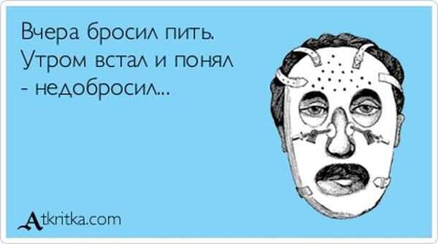 Аткрытки