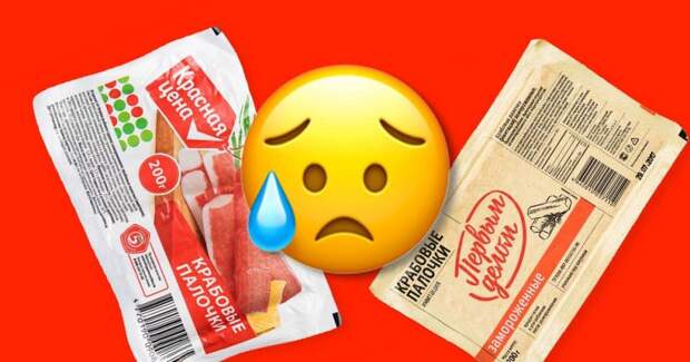 4 худших марки крабовых палочек, которые производят в условиях антисанитарии