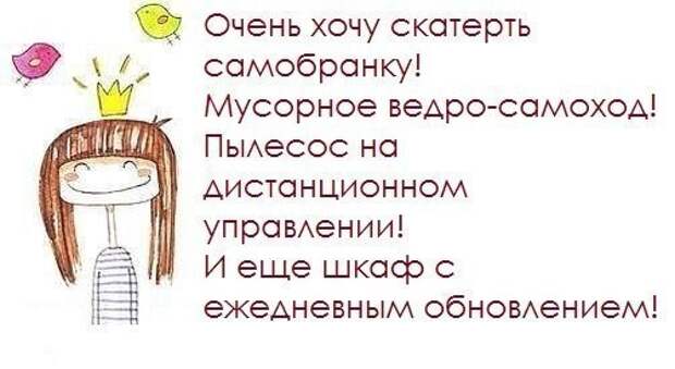 https://pp.vk.me/c7011/v7011946/2afa6/14XxF7A5fdY.jpg