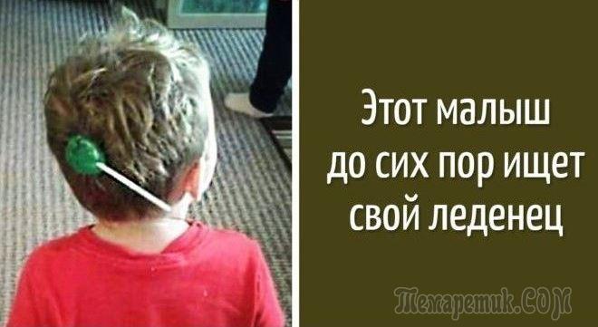 25 уморительных фотографий из жизни детишек, которые заставят вас улыбнуться