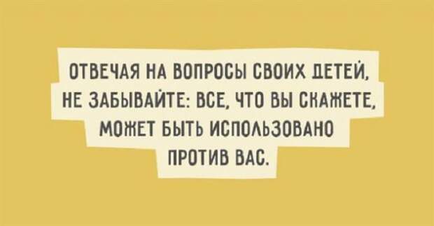 20 лучших примеров остроумия, которые сразят вас наповал
