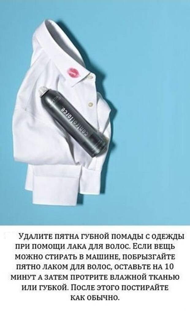 хитрости