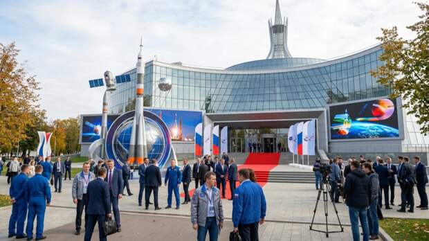 Российский космический форум стартовал в Национальном центре «Россия»