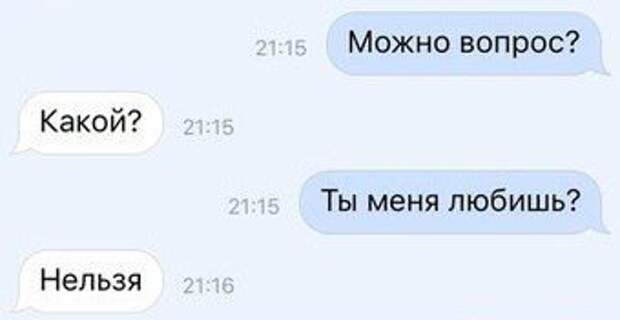 СМС-бомба! Обалденно!