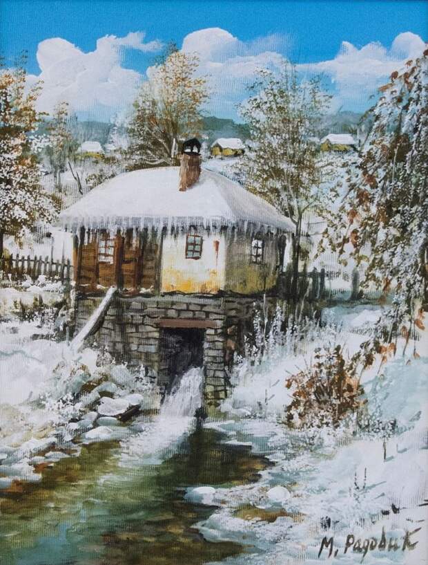 Сербский художник. Miroslav Radovic