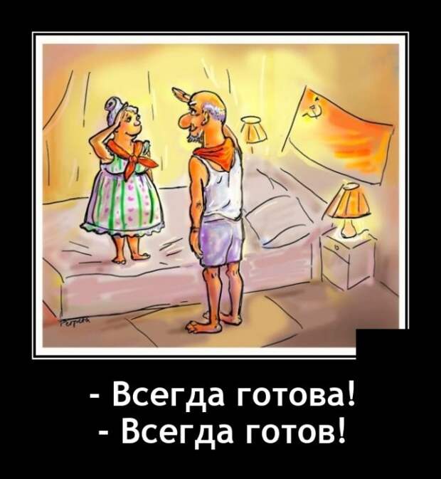 Демотиваторы 20 мая 2021 года