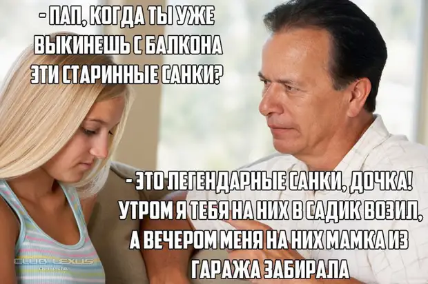 В магазине: - Простите, вы мне не вернули сдачу ! - Прощаю! В магазине: - Простите, вы мне не вернули сдачу ! - Прощаю! опять, секретарша, звонок, полушария, дверь, чтобы, время, какое, Извините, отвечает, берет, звезд, трубку, лучше, можно, захлопывает, Брать, займа, указав, рублей