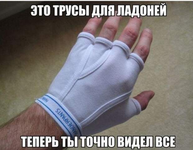Прикольные картинки