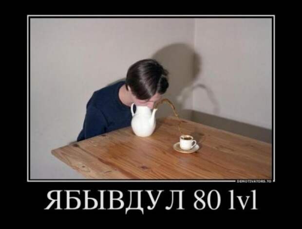 Свежие демотиваторы (26 шт)