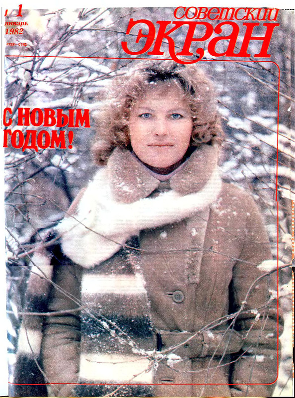 Актриса Любовь Полехина. Фото Николая Гнисюка Актриса Любовь Полехина. Фото Николая Гнисюка