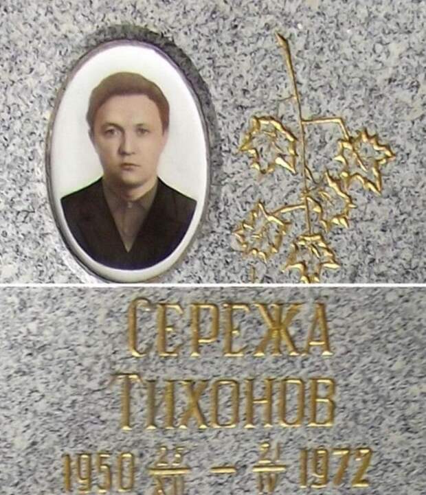 Вождь краснокожих и мальчиш-плохиш: как сложилась судьба юного актера Сережи Тихонова