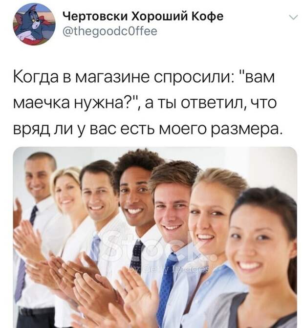 Как думаете, оценит ли шутку кассирша из "Пятерочки"?