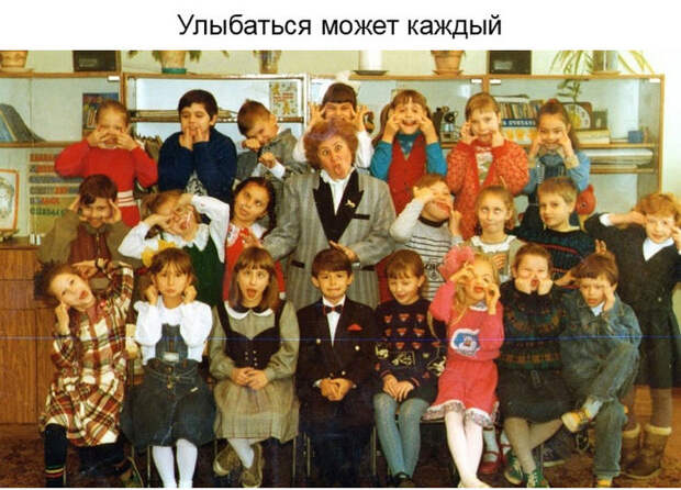 О ценности улыбки в нашей жизни (23 фото) О ценности улыбки в нашей жизни (23 фото)