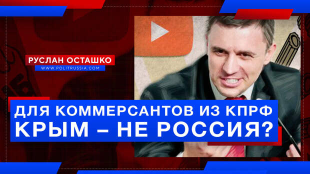 Развитие Большой игры