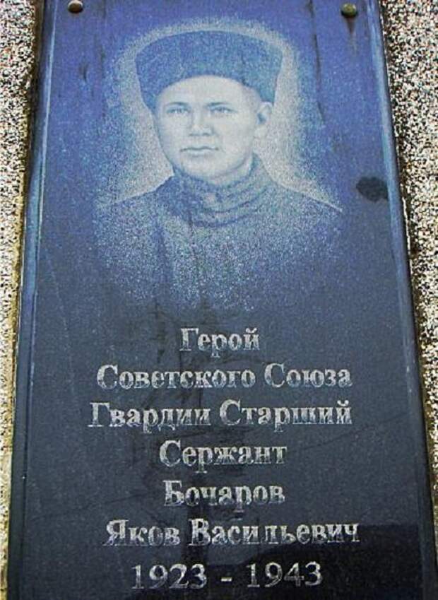 Махарашвили герой советского союза фото