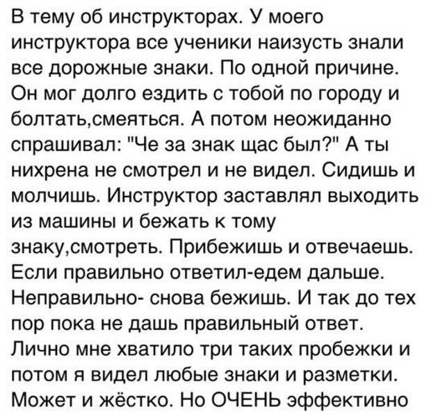 Подборка автоприколов - 50