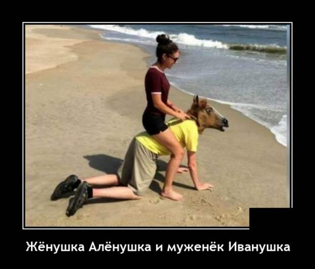 Демотиваторы 27 августа 2021
