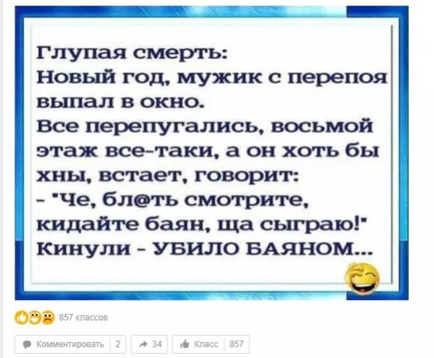 NEW - Деграклассники - 27