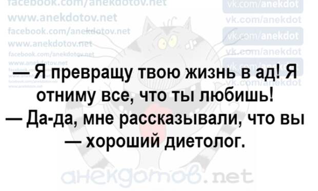 Жизнь отняла все. Анекдот про соседку.