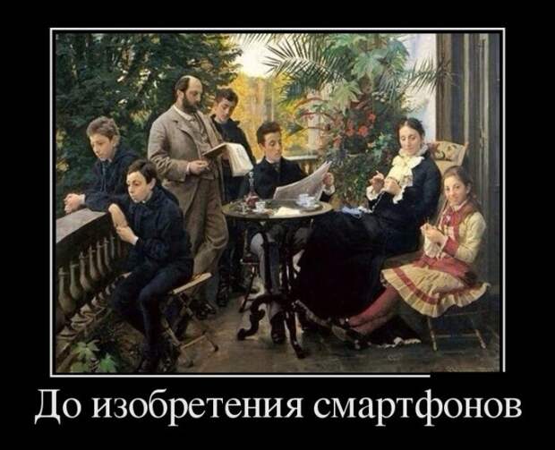 Прикольные и смешные демотиваторы для позитива (11 фото) Прикольные и смешные демотиваторы для позитива (11 фото)