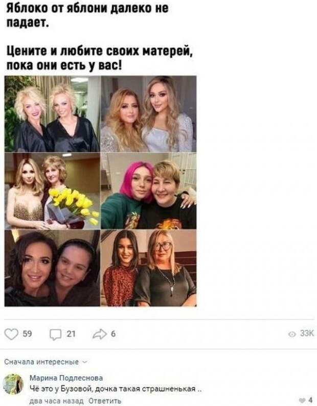 Смешные комментарии к постам в социальных сетях